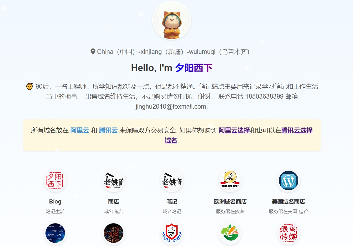 cloudns新域名abrdns.com